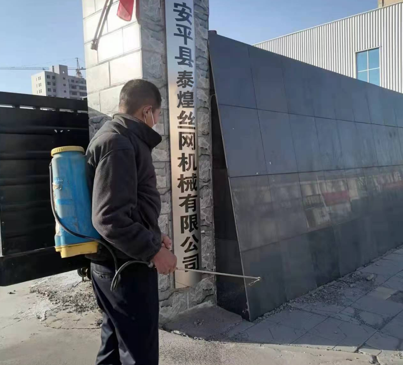 泰煌拔絲機(jī)企業(yè)消殺.png 泰煌拔絲機(jī)企業(yè)消殺.png